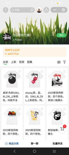 stussy.jpg