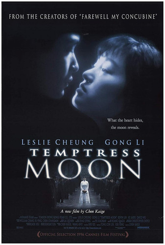 Temptress Moon 1996 ki.jpg
