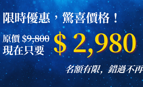 銷售頁課程 (5).png