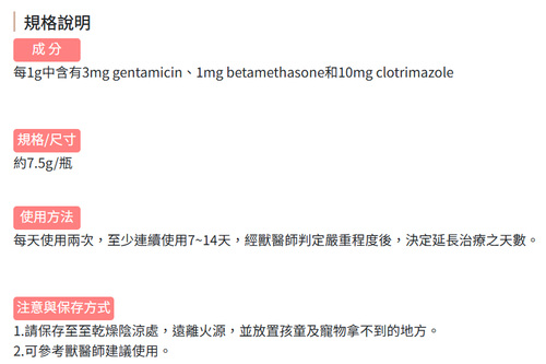 螢幕擷取畫面 2025 07 17 171535.png
