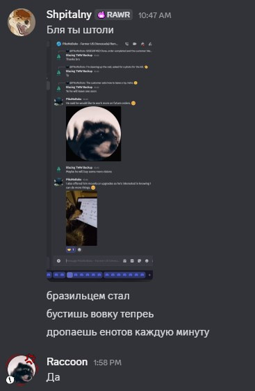 Discord 26TfEtpHr3.jpg