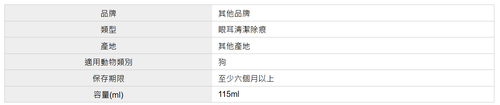 螢幕擷取畫面 2025 07 17 170637.png