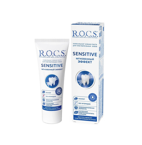 4607034473044 Зуб.Паста R.O.C.S. Sensitive Мгновенный Эффект 94 Гр.jpg