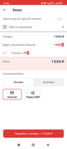 Screenshot 2025 07 16 22 40 09 454 com.erkafarm.ozerki.jpg