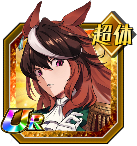 Kaichou.png