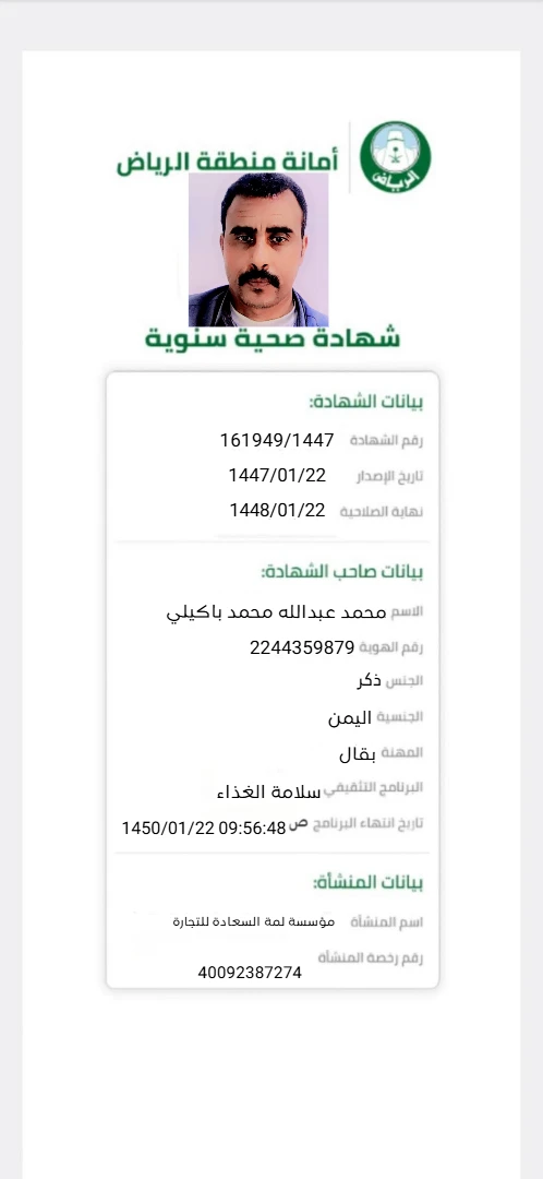 422e0c86 4205 4aa3 858a 41434fc66de4.webp