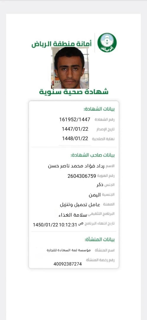91b9d863 e8af 4235 a360 4a4a29f5941f.webp