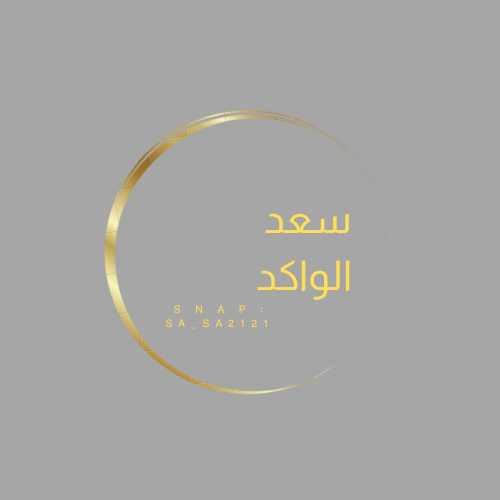 Black and Gold Classy Minimalist Circular Name Logo.png