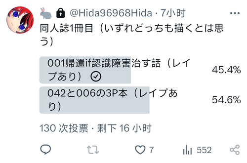 Screenshot 2025 0717 073652.png