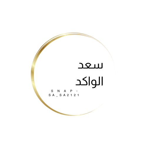 Black and Gold Classy Minimalist Circular Name Logo.png