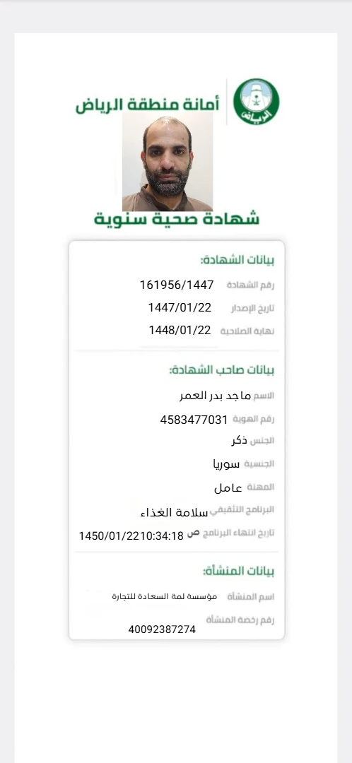 2140873e 8472 4149 8f80 fa697c747e9f.webp