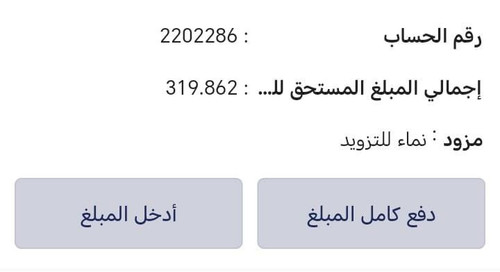 Gv6q0XGW8AACY44.jpg