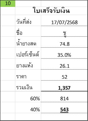 851fb6af3103.jpg
