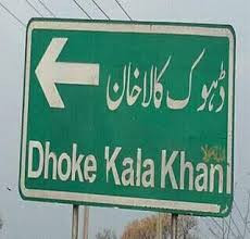 dhok kaala khan.jpg