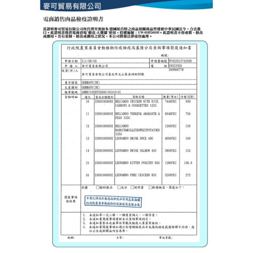 螢幕擷取畫面 2025 07 17 154245.jpg