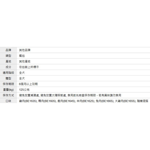 螢幕擷取畫面 2025 07 17 154326.jpg