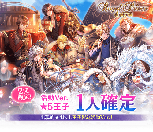 gac prince 250723 09.png