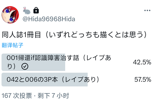 Screenshot 2025 0717 160038.png
