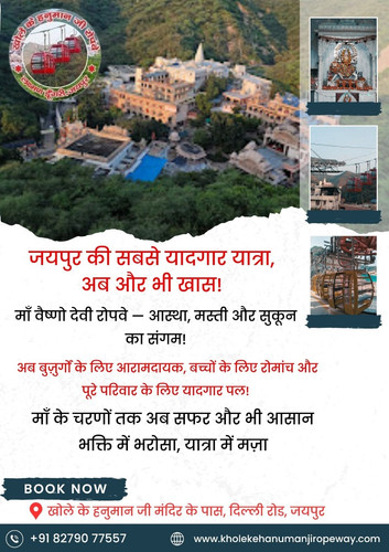 Ropeway to Khole Ke Hanuman Ji Temple – Jaipur’s Spiritual Ride.jpg