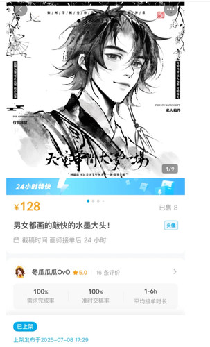 Screenshot 20250717 173243.jpg