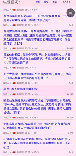 Screenshot 2025 07 17 12 45 06 263 com.android.browser edit.jpg