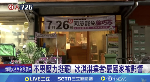 上午11.49 2025 7 17的影像 (1).jpg