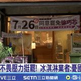 上午11.49 2025 7 17的影像 (1)