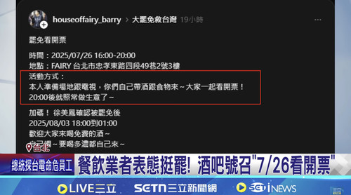 上午11.50 2025 7 17的影像 (1).jpg