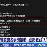 上午11.50 2025 7 17的影像 (1)