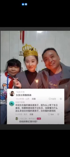 Screenshot 20250715 195710 com.xingin.xhs.jpg