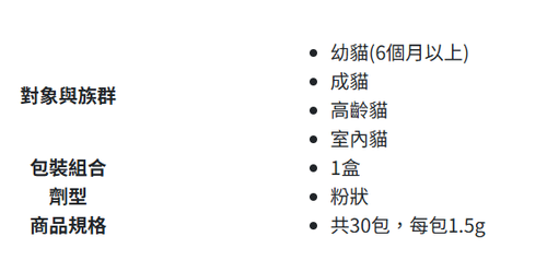 螢幕擷取畫面 2025 07 17 120430.png