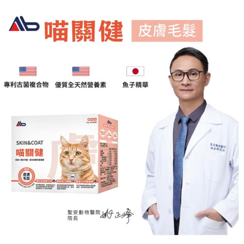 皮毛1.jpg
