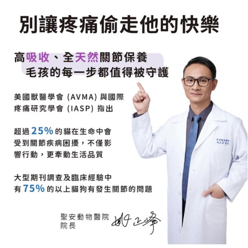 關節2.jpg