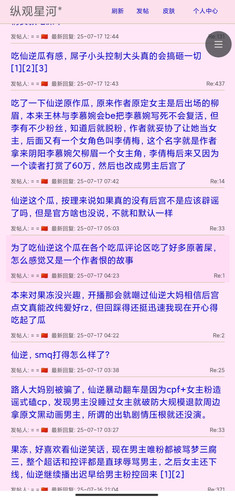 Screenshot 2025 07 17 12 45 23 120 com.android.browser edit.jpg