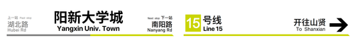 rmg.mYCvox.Yangxin Univ. Town.png
