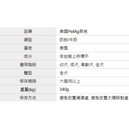 螢幕擷取畫面 2025 07 17 132604.jpg
