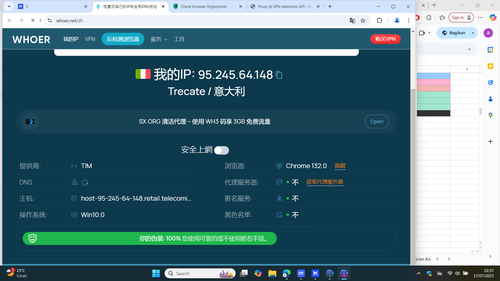 Screenshot (4894).png
