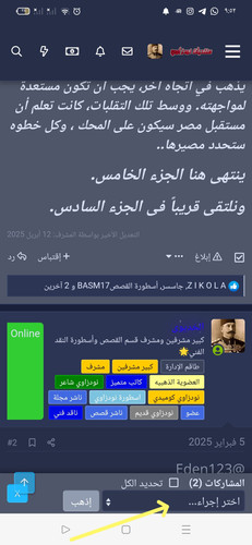 IMG ٢٠٢٥٠٧١٦ ٢١٥٣٢٨.jpg