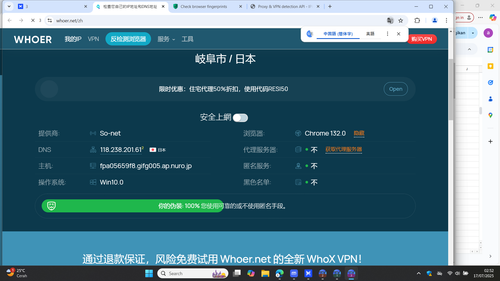 Screenshot (4891).png