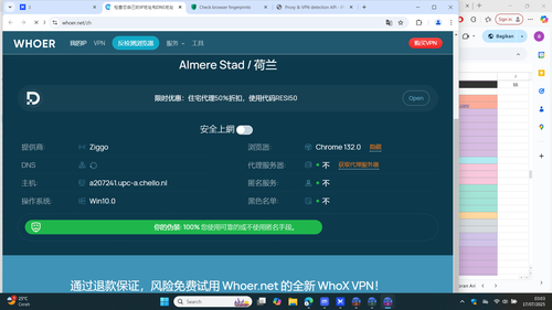 Screenshot (4897).png
