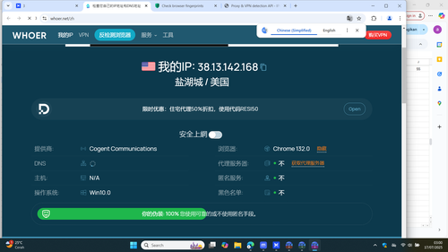 Screenshot (4895).png