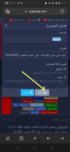 IMG ٢٠٢٥٠٧١٦ ٢٣٢٩٢٠.jpg