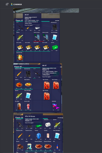 Discord cdj90WmHC5.png