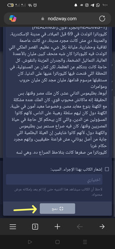 IMG ٢٠٢٥٠٧١٦ ٢٢٠٠٣٦.jpg