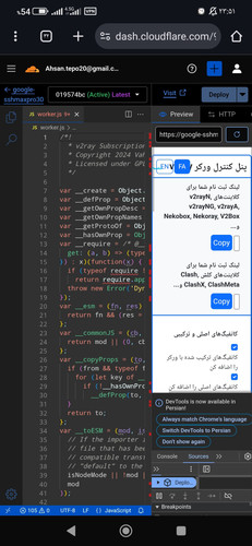 Screenshot ۲۰۲۵ ۰۷ ۱۶ ۲۳ ۵۱ ۲۵ ۰۰۵ com.android.chrome.jpg