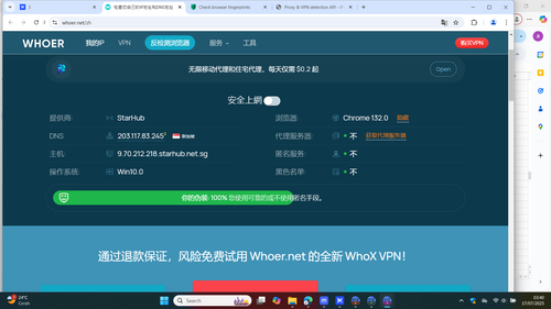 Screenshot (4906).png