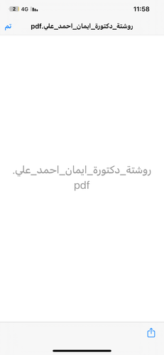 IMG 4403.png
