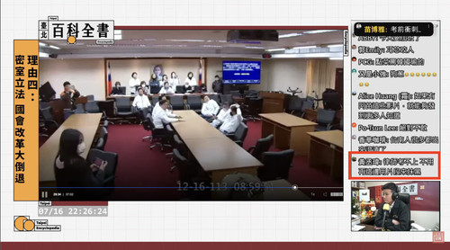 晚上10.53 2025 7 16的影像.jpg