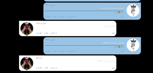 Screenshot 2025 07 16 185312.2