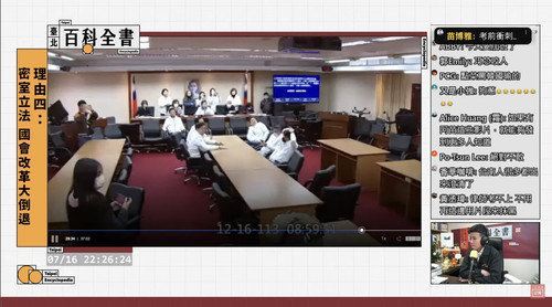 晚上10.53 2025 7 16的影像.jpg